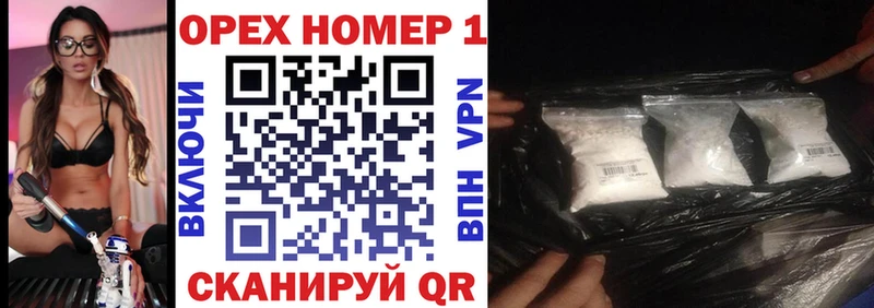 Какие есть наркотики Чистополь КОКАИН  Мефедрон  Гашиш  APVP  Каннабис 