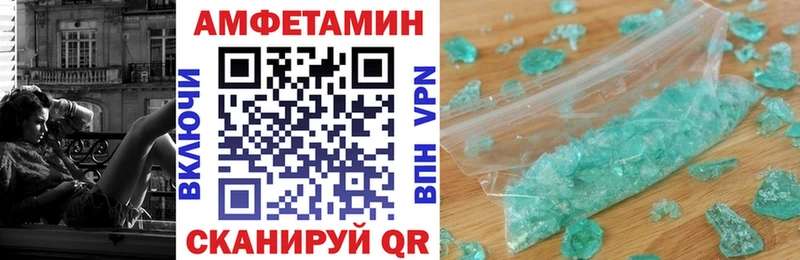 АМФЕТАМИН Premium  mega ссылки  это телеграм  купить наркоту  Чистополь 