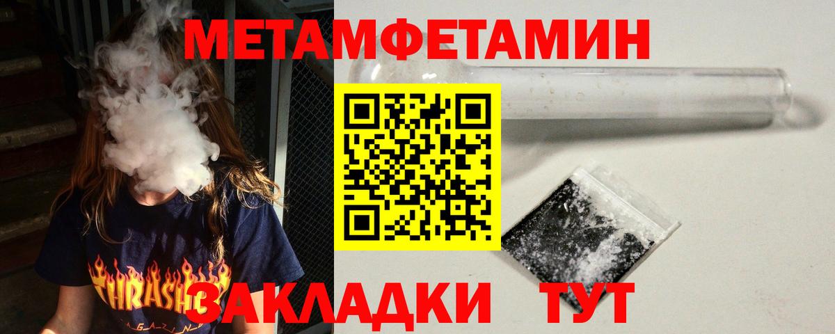 АМФЕТАМИН 97% Чистополь