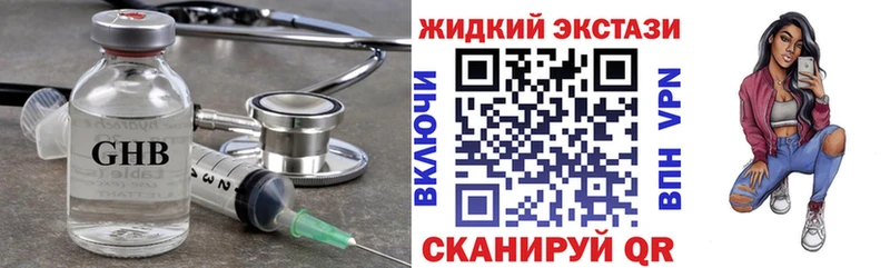 БУТИРАТ 99%  Чистополь 