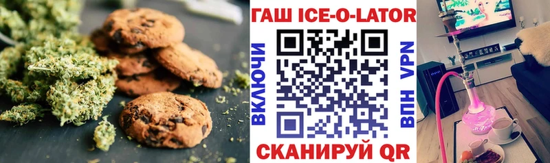Еда ТГК конопля  Чистополь 