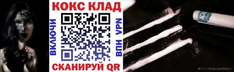 ОМГ ОМГ рабочий сайт  Чистополь  Cocaine 98% 