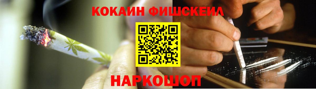 Кокаин VHQ Чистополь
