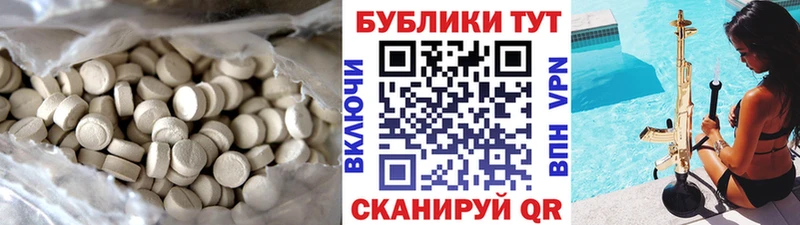 hydra ссылка  Чистополь  Ecstasy таблы 