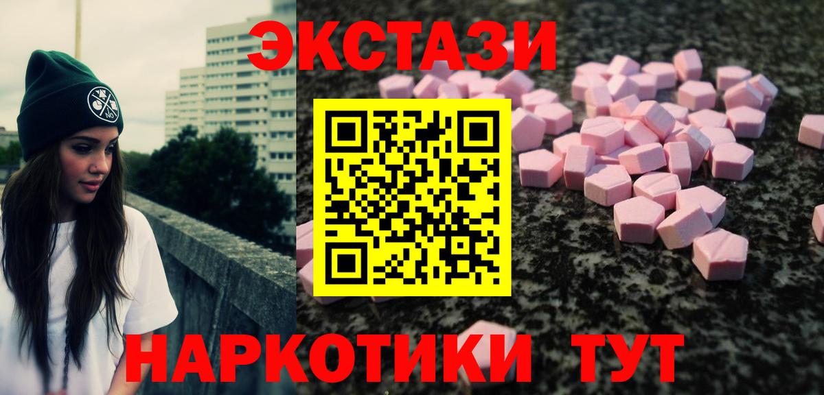 Меф МЯУ МЯУ   Гашиш  Бошки Шишки  Кодеин  Чистополь  Alpha PVP СОЛЬ   Вход с VPN 