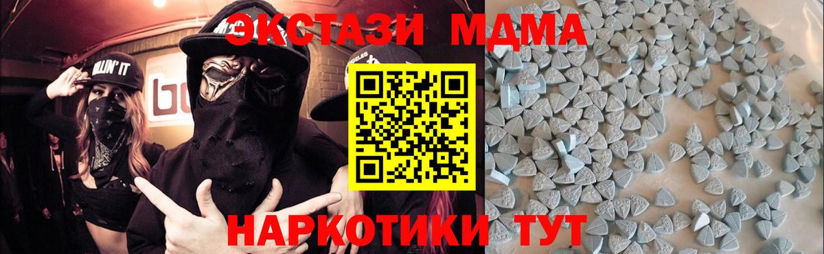 Экстази 280мг  Экстази 300 mg  Вход с VPN  Чистополь 
