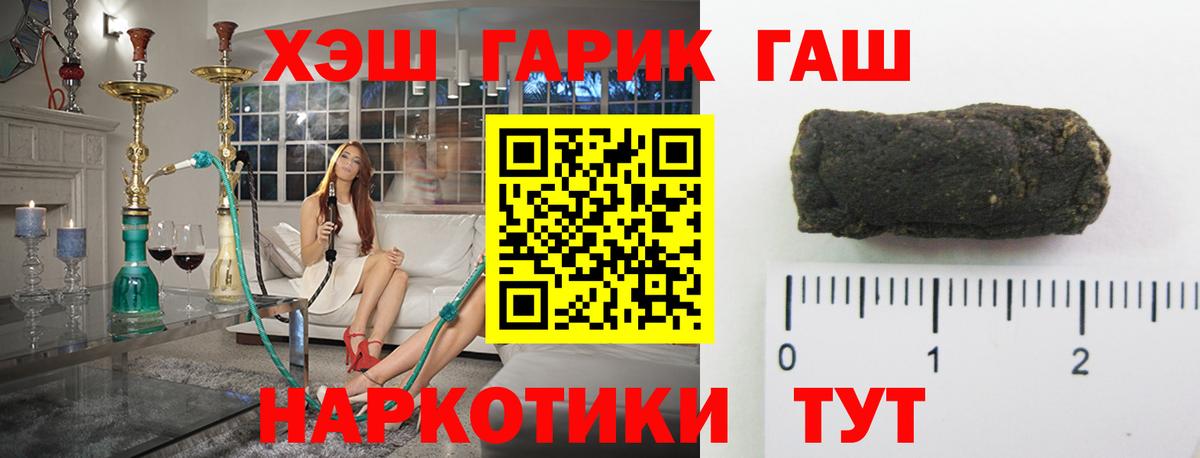Гашиш Изолятор Чистополь