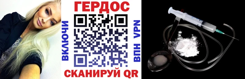Героин герыч  Чистополь 