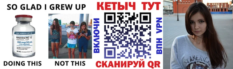 Кетамин VHQ  Чистополь 