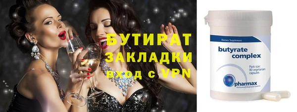 индика Алексин