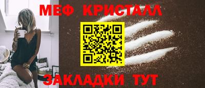 прущий лед Обнинск