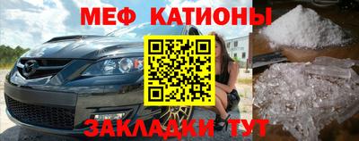прущий лед Обнинск