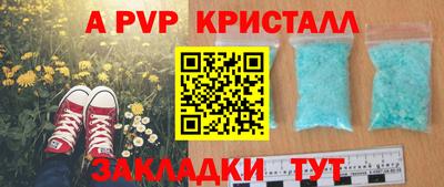 прущий лед Обнинск