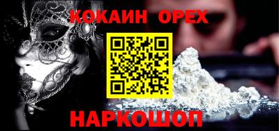 прущий лед Обнинск