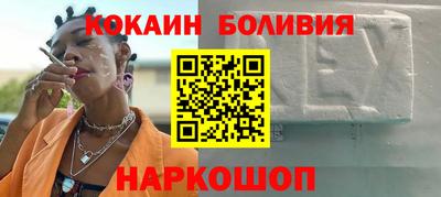 прущий лед Обнинск