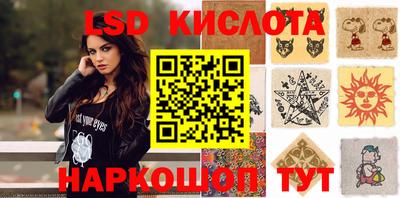 прущий лед Обнинск