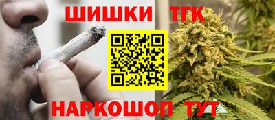 героин Красноармейск