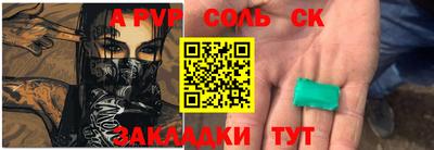 apvp Обь