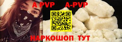 прущий лед Обнинск