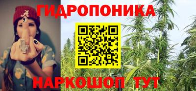 прущий лед Обнинск