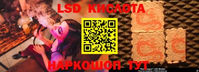 кокаин Кохма
