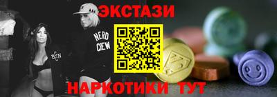 прущий лед Обнинск