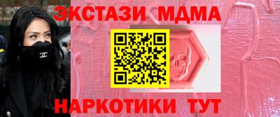 прущий лед Обнинск
