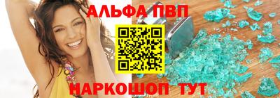 прущий лед Обнинск