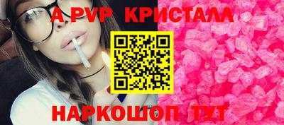 прущий лед Обнинск