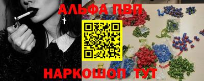 прущий лед Обнинск
