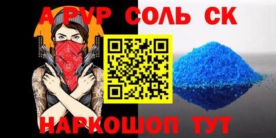 apvp Обь