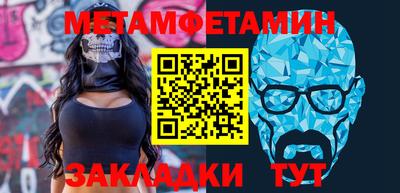 прущий лед Обнинск