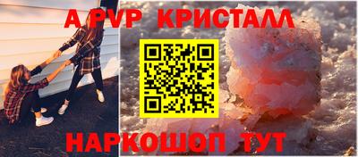 шишки Нягань