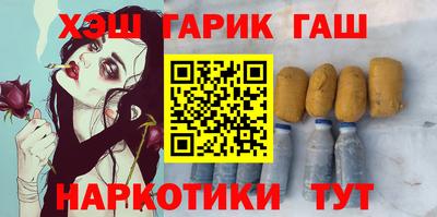 прущий лед Обнинск