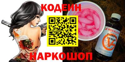 шишки Нягань