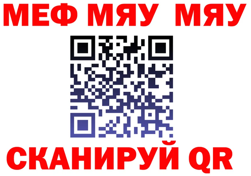 А ПВП Соль зеркало площадка блэк спрут Чистополь