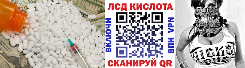 ЛСД экстази ecstasy  Чистополь 