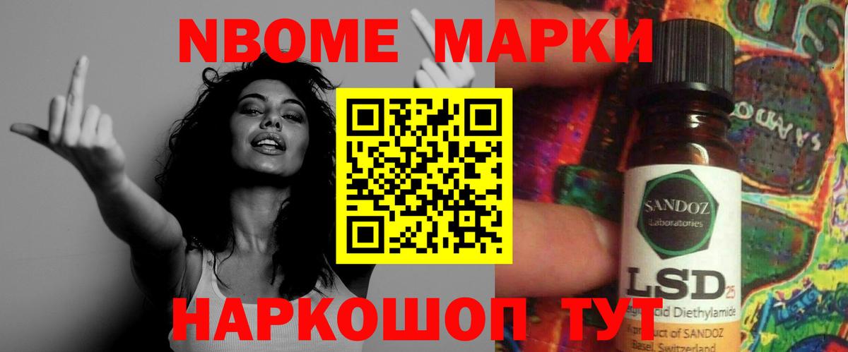 Чистополь  LSD-25 экстази кислота  Вход с VPN  LSD-25 экстази кислота 