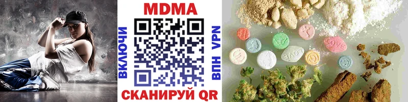 MDMA молли  Чистополь 