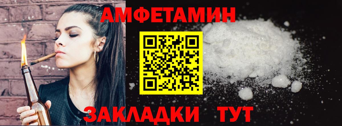 Чистополь  Первитин витя  Первитин  Вход с VPN 