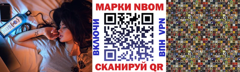 Марки NBOMe 1500мкг  МЕГА зеркало  Чистополь 