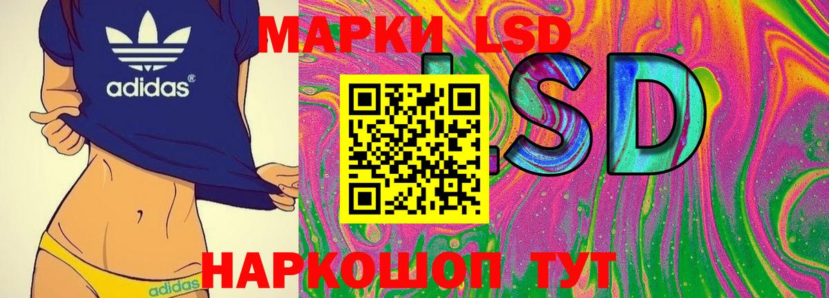 Наркотические марки 1500мкг Чистополь