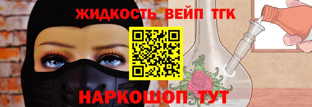 Дистиллят ТГК гашишное масло  ТГК гашишное масло  Вход с VPN  Чистополь 