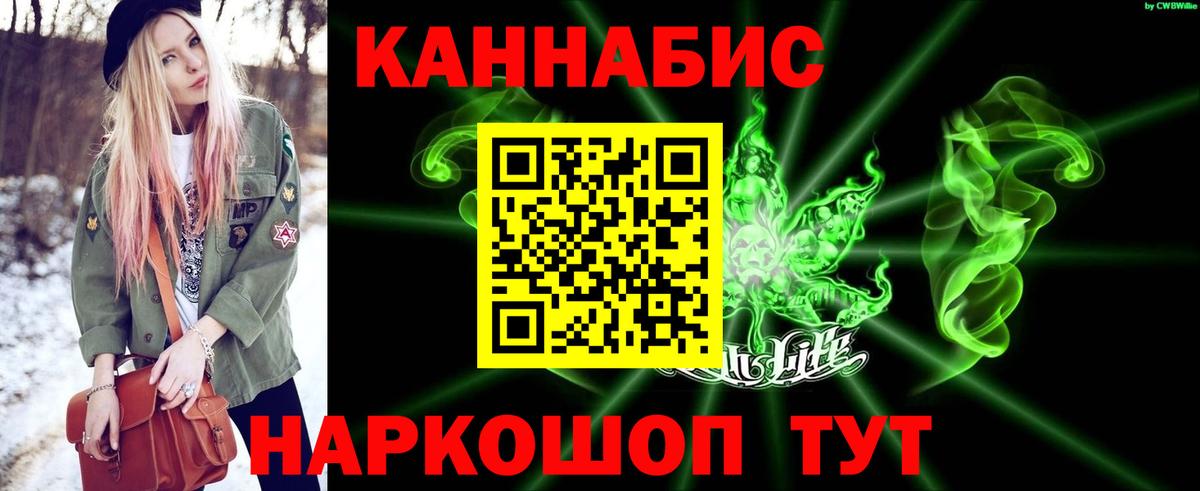 Бошки Шишки марихуана Чистополь