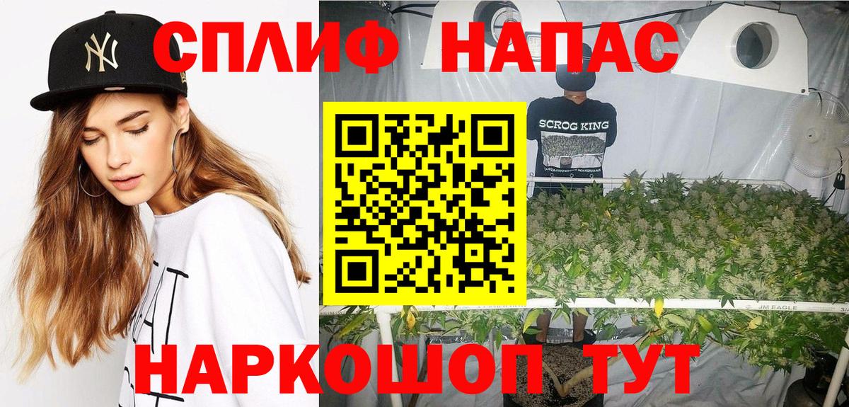 Марихуана AK-47  Конопля марихуана  Вход с VPN  Бошки марихуана тримм  Чистополь 